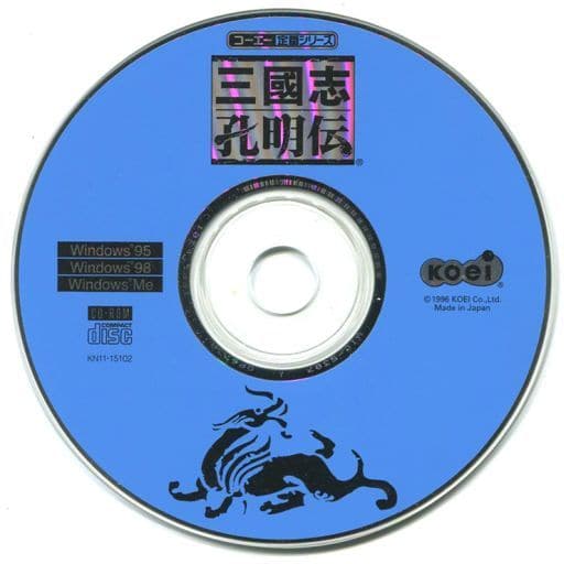 駿河屋 -<中古>三國志孔明伝 コーエー定番シリーズ(状態:ゲーム