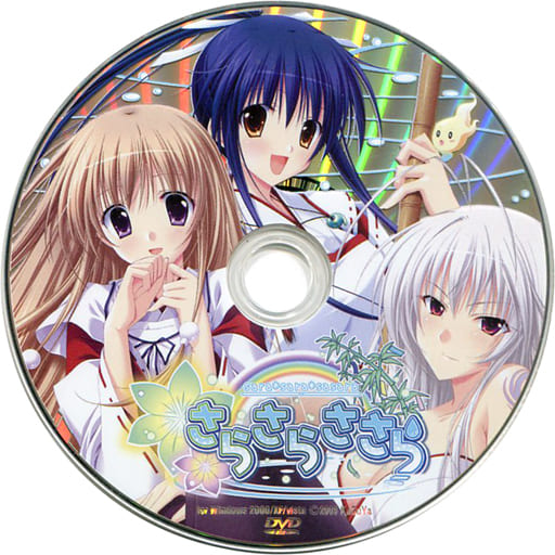 駿河屋 アダルト 中古 さらさらささら 通常版 状態 ゲームディスクのみ Windows 駿河屋 アダルト 中古 さらさらささら 通常版 状態 ゲームディスクのみ Windows