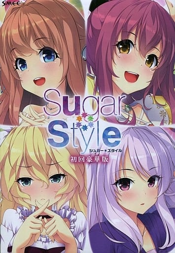 sugar style 初回豪華版