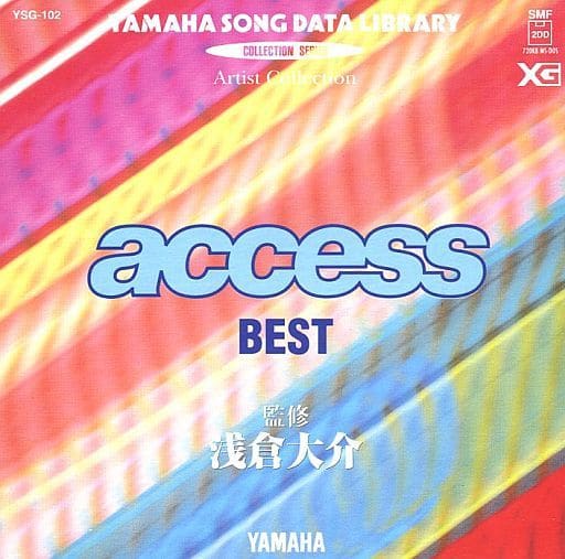 YAMAHA SONG DATA LIBRARY access best