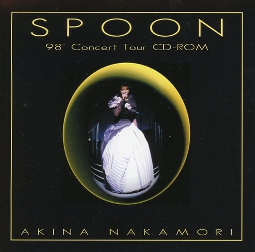 駿河屋 -<中古>中森明菜/SPOON 98' コンサートツアーCD-ROM(Mac) 駿河屋 -<中古>中森明菜/SPOON 98' コンサートツアーCD-ROM(Mac)