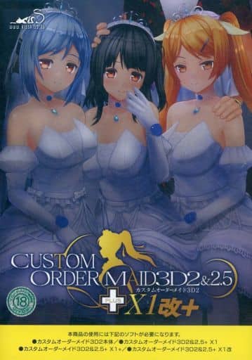 駿河屋 -【アダルト】<新品/中古>カスタムオーダーメイド3D2＆2.5+ X1