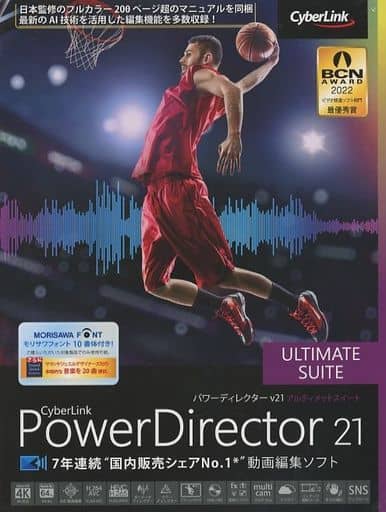 Power Director 2024 ULTIMATE SUITE 新品未開封