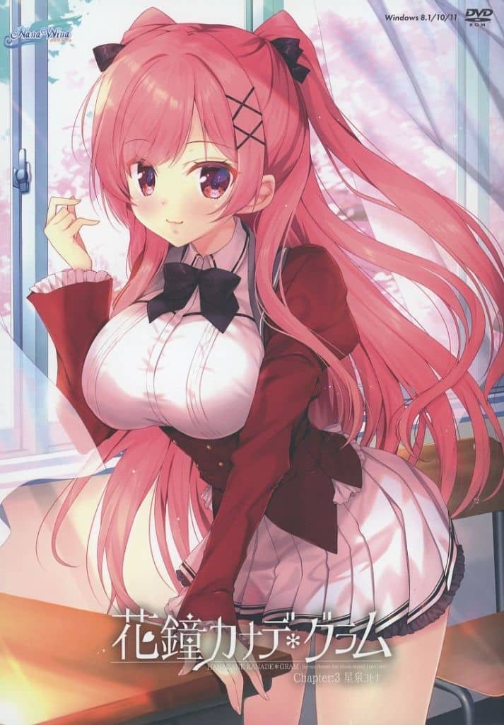 花鐘カナデ*グラム Chapter:3 星泉コトナ 花鐘カナデ*グラム Chapter:3 星泉コトナ