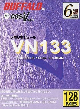 VN133-128M