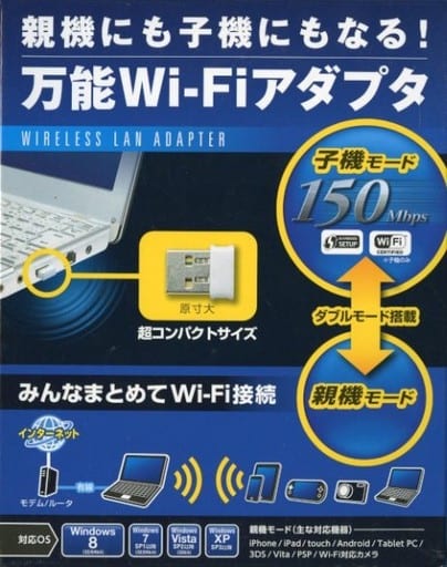 駿河屋 - 【買取】ワイヤレスアダプター 150Mbps ホワイトモデル[LAN