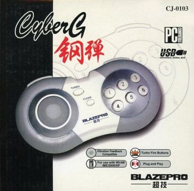 駿河屋 -<中古>CYBER G BLAZEPRO 超技 (USBコントローラ) [CJ-0103