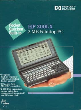 HP200LX 2MB