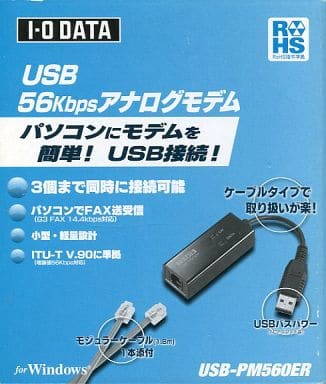 I·O DATA USB-PM560ER USB接続 アナログ56kbpsモデム