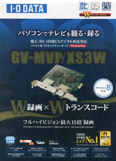 TV キャプチャーボード GV-MVP/XS3W