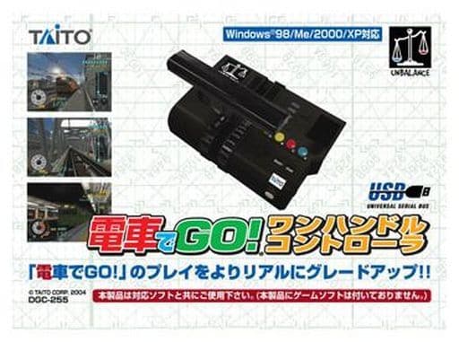 電車でGO!ワンハンドコントローラ USB版 (状態:外箱状態難) 電車でGO!ワンハンドコントローラ USB版 (状態:外箱状態難)
