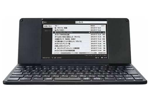 駿河屋 -<中古>デジタルメモ Pomera(ポメラ) DM200 (ブラック)(状態