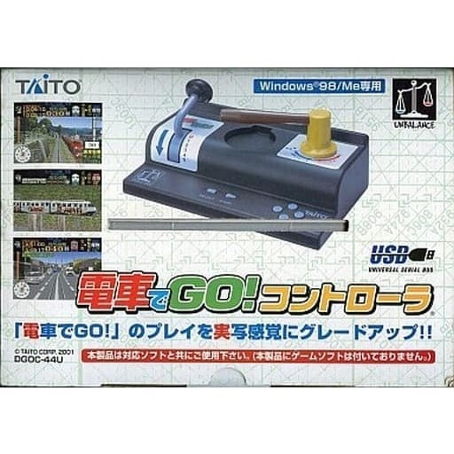 電車でGO!コントローラ USB版 電車でGO!コントローラ USB版