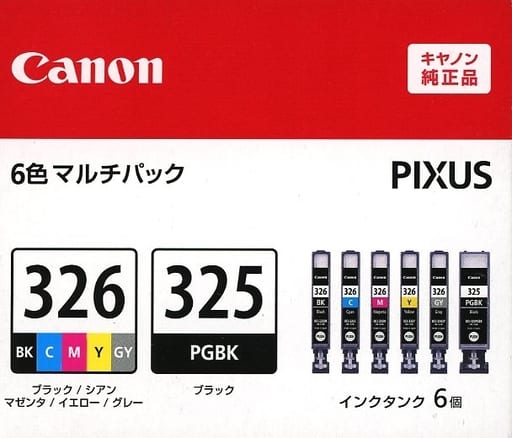 新品未使用Canon純正インク　BCI-326.325(6色マルチパック)