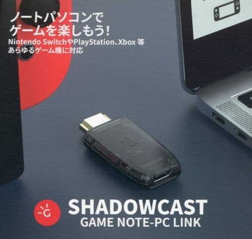 GENKI ShadowCast - ゲームキャプチャー 入力
