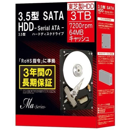 【値下げ】東芝 新品 3.5HDD 3TB  DA01ACA300