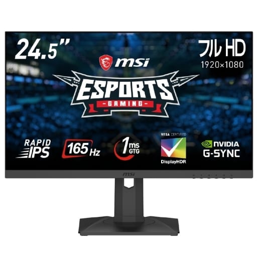 MSI ゲーミングモニター湾曲 引き取り - ディスプレイ MSI ゲーミングモニター湾曲 引き取り - ディスプレイ