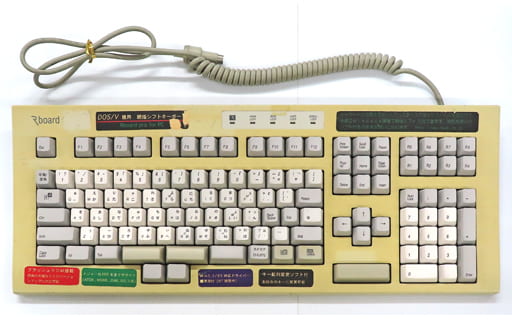 駿河屋 -<中古>REUDO Rboard Pro for PC 親指シフトキーボード DOS/V機