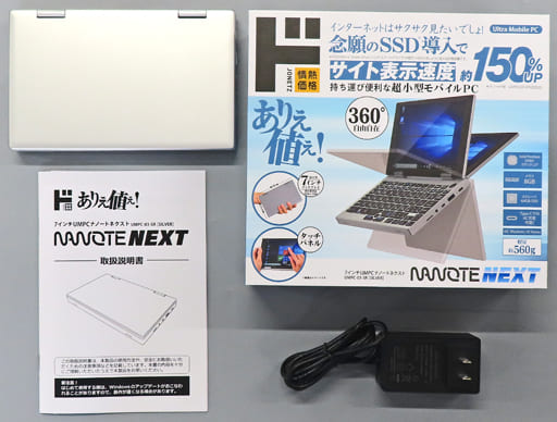 駿河屋 -<中古>7インチ UMPC NANOTE NEXT (シルバー) [UMPC-03-SR