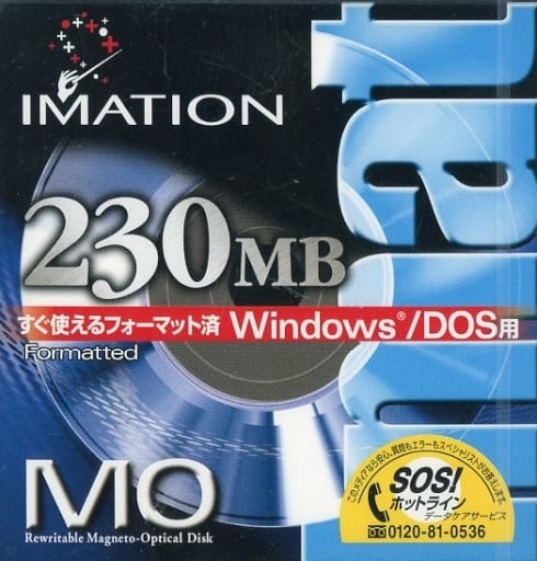 imation MOメディア230MB 40枚