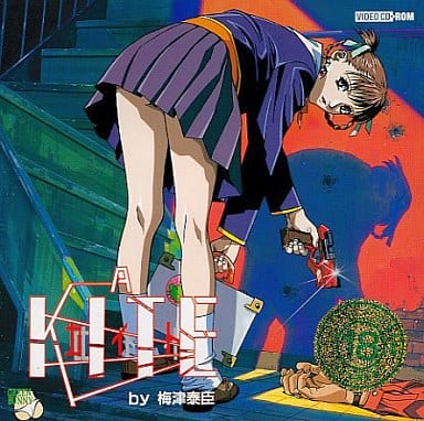 非売品】 A KITE ア カイト 梅津泰臣 グリーンバニー B2ポスタ-- 非売品】 A KITE ア カイト 梅津泰臣 グリーンバニー B2ポスタ--