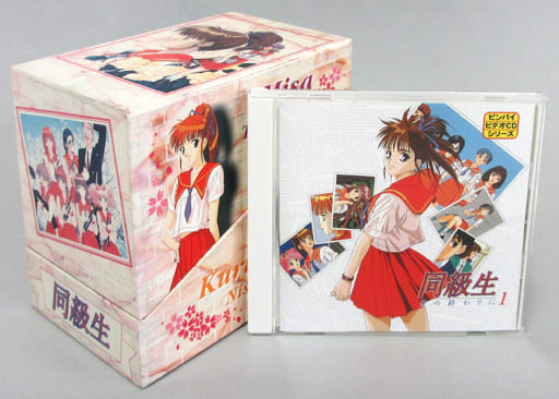 駿河屋 -【アダルト】<中古>同級生 夏の終わりに 1(全巻収納BOX付き 駿河屋 -【アダルト】<中古>同級生 夏の終わりに 1(全巻収納BOX付き