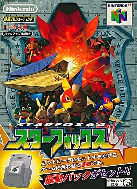 駿河屋 中古 スターフォックス64 振動パック付き ニンテンドー64