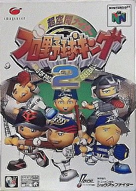 超空間ナイター プロ野球キング2 - ゲームカタログ@Wiki ~名作から