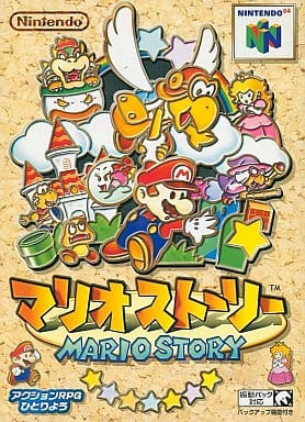 駿河屋 -<中古>マリオストーリー(ニンテンドー64) 駿河屋 -<中古>マリオストーリー(ニンテンドー64)