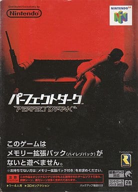 パーフェクトダーク - ゲームカタログ@Wiki ~名作からクソゲーまで