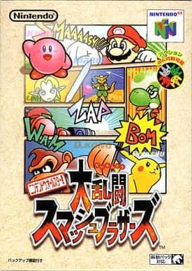 外装状態良好◎ニンテンドーオールスター 大乱闘スマッシュブラザーズ 外装状態良好◎ニンテンドーオールスター 大乱闘スマッシュブラザーズ