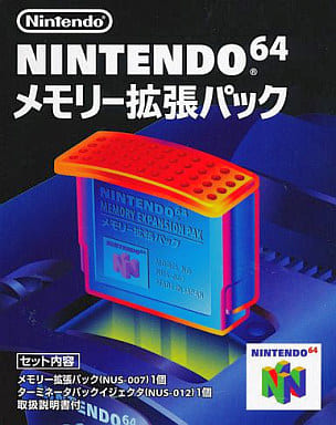 【動作確認済】メモリー拡張パック　5個  nintendo64 ニンテンドー６４