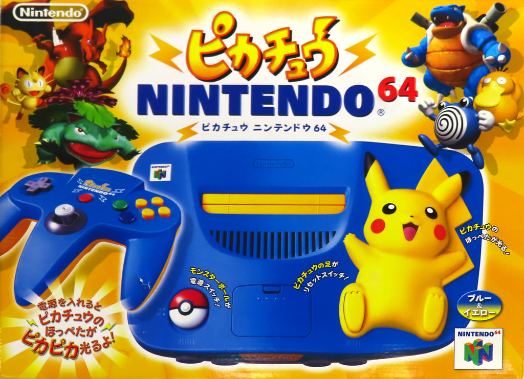 【希少品】ニンテンドー64 ピカチュウ ブルー 本体