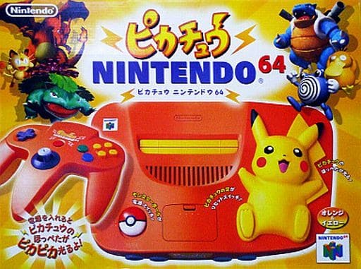 NINTENDO 64 ピカチュウ ブルー&イエロー おまけつき - 家庭用ゲーム本体 NINTENDO 64 ピカチュウ ブルー&イエロー おまけつき - 家庭用ゲーム本体