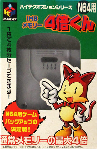 駿河屋 -<中古>1MBメモリー 4倍くん(ハイパーメモリー 4倍