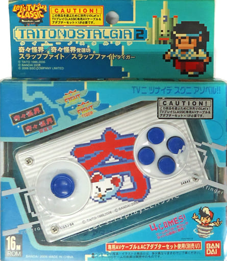 駿河屋 -<中古>タイトーノスタルジア2 Let'sTVプレイCLASSIC (その他 駿河屋 -<中古>タイトーノスタルジア2 Let'sTVプレイCLASSIC (その他