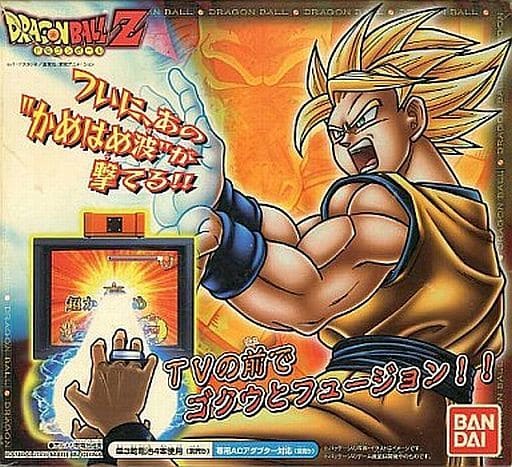 駿河屋 中古 ドラゴンボールz バトル体感 かめはめ波 おめぇとフュージョン 体感ゲーム