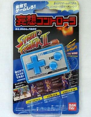 駿河屋 -<中古>妄想コントローラ ストリートファイターII (春麗