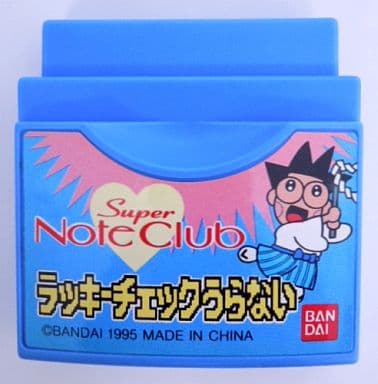 最新のデザイン スーパーノートクラブ スーパーノートで発見