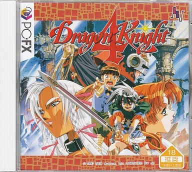 駿河屋 -<中古>ドラゴンナイト4(PC-FX) 駿河屋 -<中古>ドラゴンナイト4(PC-FX)