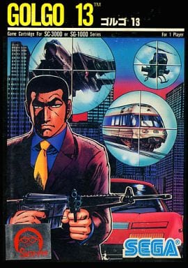 公式サイト セガSG1000ソフト ゴルゴ13(GOLGO 13) セガSG1000 - www