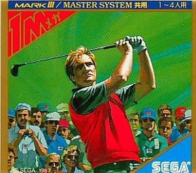 駿河屋 -<中古>マスターズゴルフ(セガマーク3&マスターシステム)