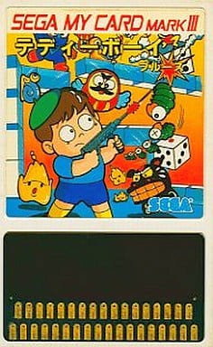 テディーボーイ・ブルース テディーボーイ・ブルース