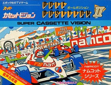 ポールポジション／ポールポジション2 ツインパック [DVD]