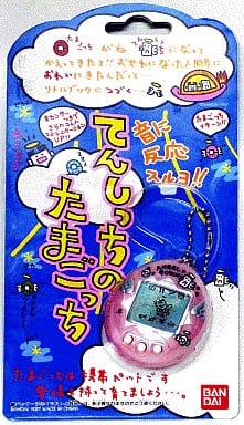 駿河屋 - 【買取】てんしっちのたまごっち (パールピンク)(携帯ゲーム)