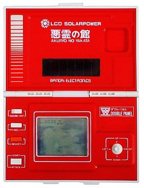 ゲームウォッチ バンダイ 悪霊の館 - ゲーム ゲームウォッチ バンダイ 悪霊の館 - ゲーム