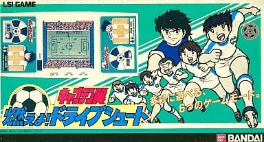 駿河屋 中古 キャプテン翼 燃えよ ドライブシュート Lsi 駿河屋 中古 キャプテン翼 燃えよ ドライブシュート Lsi
