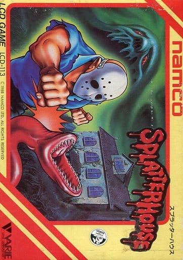 SPLATTERHOUSE(スプラッターハウス) ガチ記録狙い用備忘録(随時