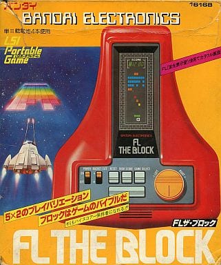 LSIゲーム ザ ブロック FL THE BLOCK www.apidofarm.com