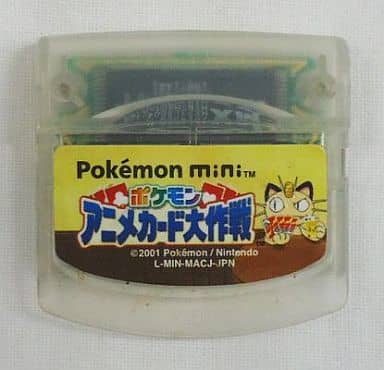 Pokemon mini 専用カートリッジ ポケモンアニメカード大作戦 Pokemon mini 専用カートリッジ ポケモンアニメカード大作戦